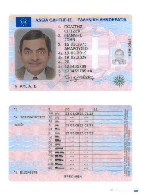 download Greece driving license 2019 present